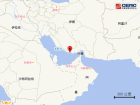 【蜗牛棋牌】伊朗发生5.7级地震 震源深度10千米