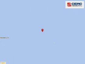 【蜗牛棋牌】复活节岛地区发生6.6级地震 震源深度10公里
