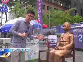 【蜗牛棋牌】韩国民间抗议声不断 民众呼吁日本政府正视历史