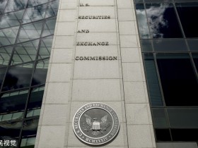 【蜗牛棋牌】美议员要求SEC采取行动，打击企业高管内幕交易