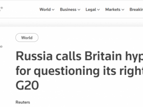 【蜗牛棋牌】英外交部称俄“无道德权利参加G20峰会” 俄使馆回应