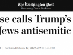 【蜗牛棋牌】白宫向特朗普开火：他的言论反犹，侮辱我们的盟友