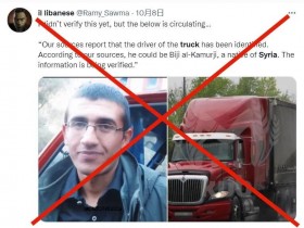 【蜗牛棋牌】明查｜克里米亚大桥爆炸卡车的司机是叙利亚难民？