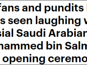 【蜗牛棋牌】世界杯开幕式上和沙特王储有说有笑，FIFA主席挨批