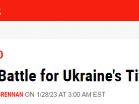 【蜗牛棋牌】美媒爆料：美国军援乌克兰的根本目的，原来是它！
