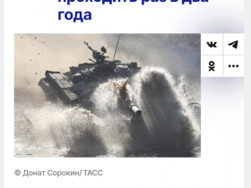【蜗牛棋牌】俄消息人士：“国际军事比赛”将改为两年一次