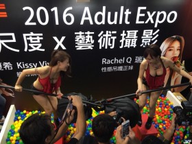 【蜗牛棋牌】【JKF X 2016 Adult Expo】和SG比賽！拿棒棒互戳好刺激