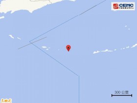 【蜗牛棋牌】拉特群岛发生5.5级地震