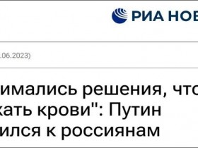 【蜗牛棋牌】克里姆林宫：俄罗斯总统普京将发表讲话