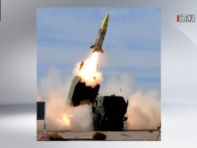 【蜗牛棋牌】美媒：美国考虑向乌提供陆军战术导弹系统
