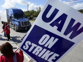 【蜗牛棋牌】美国汽车工人罢工不停：涨薪是次要的