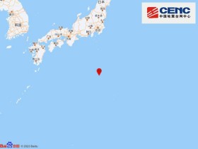 【蜗牛棋牌】日本本州东南海域发生5.4级地震，震源深度10千米