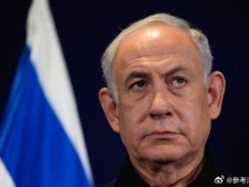 【蜗牛棋牌】英媒：以色列多名前官员要求内塔尼亚胡下台