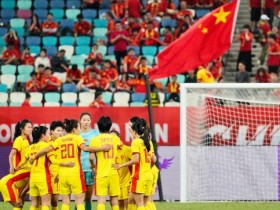 大发体育-中国女足3-0泰国 末轮死磕韩国争出线名额，大发助力你的致富之路！