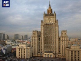 【蜗牛棋牌】俄外交部正式宣布终止与乌克兰签署的免签证旅行协议