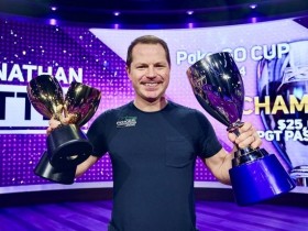 【EV扑克】Jonathan Little在PokerGO Cup再夺一冠，获封年度PokerGO Cup Champion