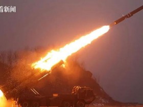 【蜗牛棋牌】朝鲜最高领导人金正恩指导试射新型地对舰导弹