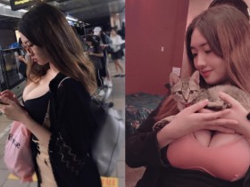 【蜗牛棋牌】台北捷運驚見「爆乳通勤族」 巨乳工程師上班路程總是起起伏伏