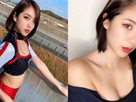 【蜗牛棋牌】山梨縣最辣賽車女郎「CHIAKI」，火紅內衣「現出渾圓乳量」！