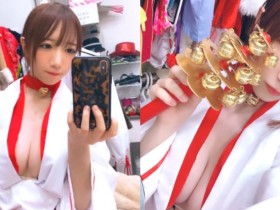 【蜗牛棋牌】爆乳巫女「清水あいり」用美色降妖除魔 網友:快收服我的大蛇怪