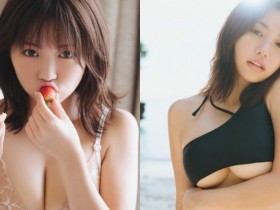 【蜗牛棋牌】看著她長大!《大原優乃》發行第3本寫真集展現「優質好奶」