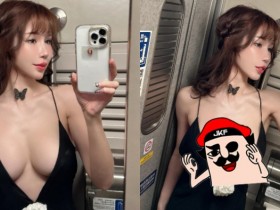 【蜗牛棋牌】小心!高鐵有巨乳癡女《辛尤里》出沒 自拍竟露出邪惡粉色!
