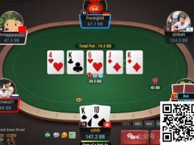 【EV扑克】牌局分析:请不要在没有位置的情况下call 3bet刮set了