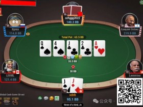 【EV扑克】牌局分析:是小盲平跟的惩罚,还是逃过一劫?