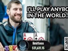 【EV扑克】NL40000刀的线上高额桌,太把自己JJ当回事结果死很惨!
