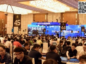【EV扑克】2024CPG海棠湾巡游赛|主赛事第一轮B组645人参赛233人晋级 王涛25.35万记分牌领跑