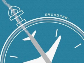 【蜗牛棋牌】美国运输部长:波音存在真正的质量控制问题