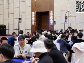 【EV扑克】2024CPG海棠湾巡游赛|主赛事28人晋级第四轮 李育林356万记分牌领跑