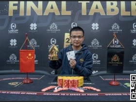 【EV扑克】USOP岘港站2024,中国玩家旗开得胜率先夺下两座奖杯!