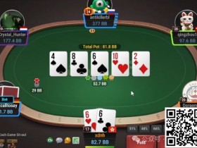 【EV扑克】牌局分析：set转牌在潮湿牌面如何行动？