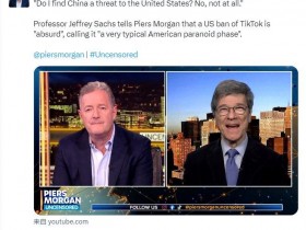 【蜗牛棋牌】杰弗里·萨克斯批TikTok法案“荒谬”:谁最有可能监视我?美国政府