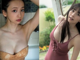 【蜗牛棋牌】高挑正妹「華村飛鳥」暗藏「E 杯美乳」!最新寫真蹦出「北半球」辣翻