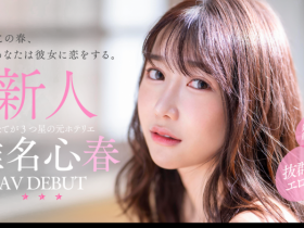 SOD STAR大型新人现身!是9头身的超美女!【EV扑克下载】