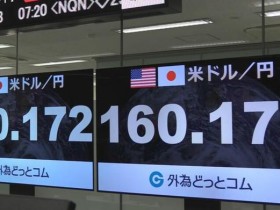 【蜗牛棋牌】再创34年来新低 日元对美元汇率一度跌破160