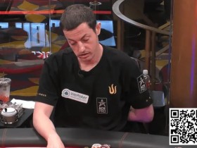 【EV扑克】Tom Dwan在HCL百万美元赛首日损失7位数大POT