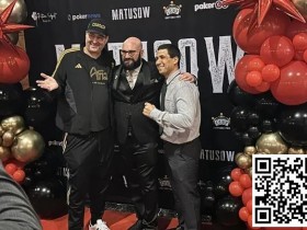 【EV扑克】趣闻 | 几位扑克传奇人物齐聚南角,参加《Matusow》的首映式