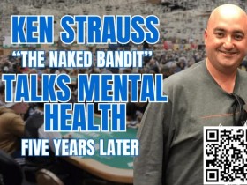 【EV扑克】WSOP 丑闻爆发五年后,“裸体悍匪”谈心理健康