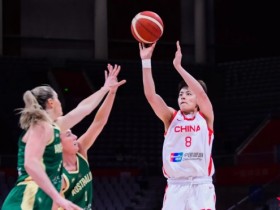 迈博体育 杨舒予23分 中国女篮逆转澳大利亚迎首胜