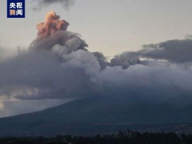【蜗牛棋牌】厄瓜多尔桑盖火山喷发 火山灰喷射高度逾2000米