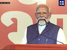 【蜗牛棋牌】印度总理莫迪发表胜选演讲
