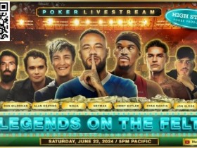 【EV扑克】发了8次河牌,内马尔连赢Alan Keating7次,场面又癫又high