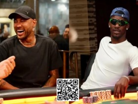 【EV扑克】内马尔在HCL豪揽30w刀后现身WSOP赛场,网友调侃:“又不务正业了?”