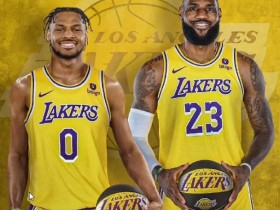 大发体育-湖人用55号签选中布朗尼-詹姆斯 历史首次父子同队,大发助力你的致富之路!