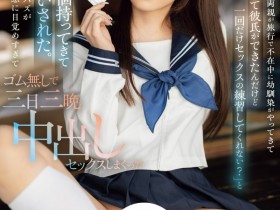 小野六花作品MIDV-757发布!因为只准备了一个保险套⋯所以结城结弦疯狂中出她!【EV扑克下载】