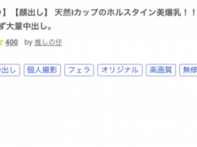 片商Fitch的国宝级J罩杯被无码卖家捕获了!【EV扑克下载】