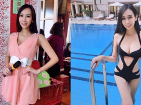 【蜗牛棋牌】氣質主持人「佳蓉」甜到想立刻抱緊處理 比基尼美乳身材好辣喔!